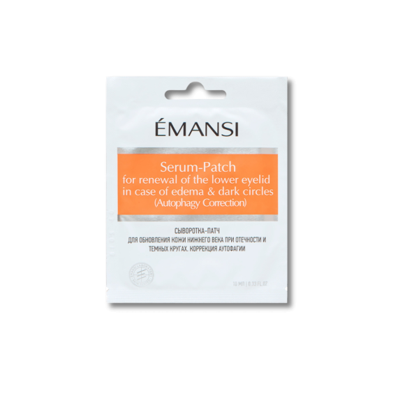 EMANSI Сыворотка-Патч. Для нижнего века: от отеков, темных кругов, морщин. Обновляет кожу. С +APh-System. Интенсивный уход.