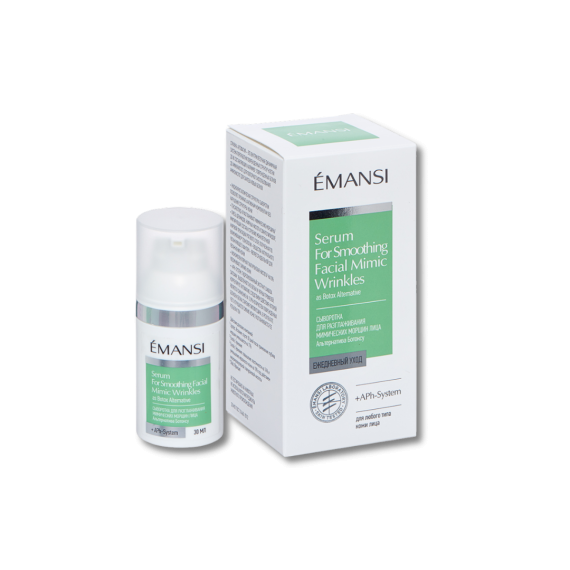 EMANSI Сыворотка 30мл. "Альтернатива Ботоксу". С Аргирелином. Разглаживает мимические морщины, повышает упругость. Для дома.